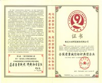 1-21041Q91Q90-L