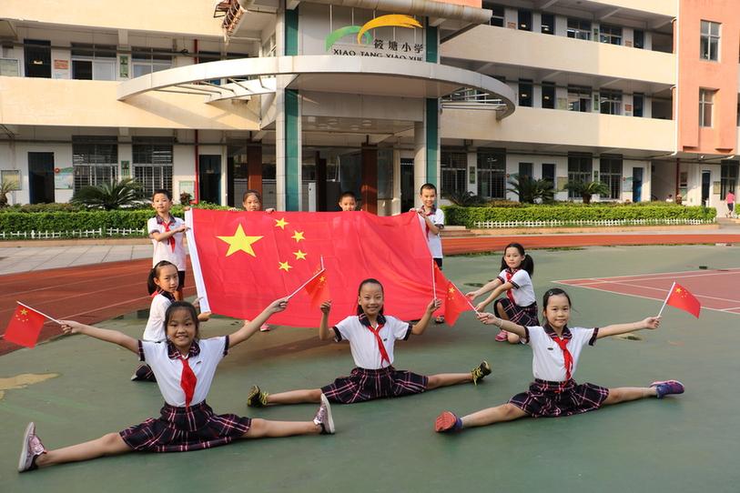 F88星宝(中国集团)官方网站